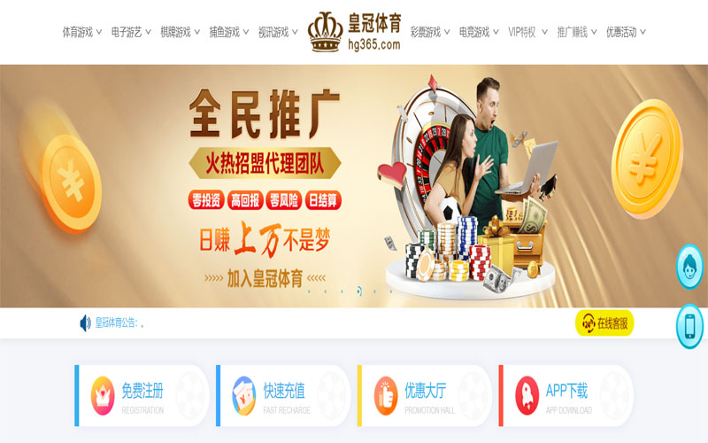 万人牛牛体育注册账户和游戏下注使用权