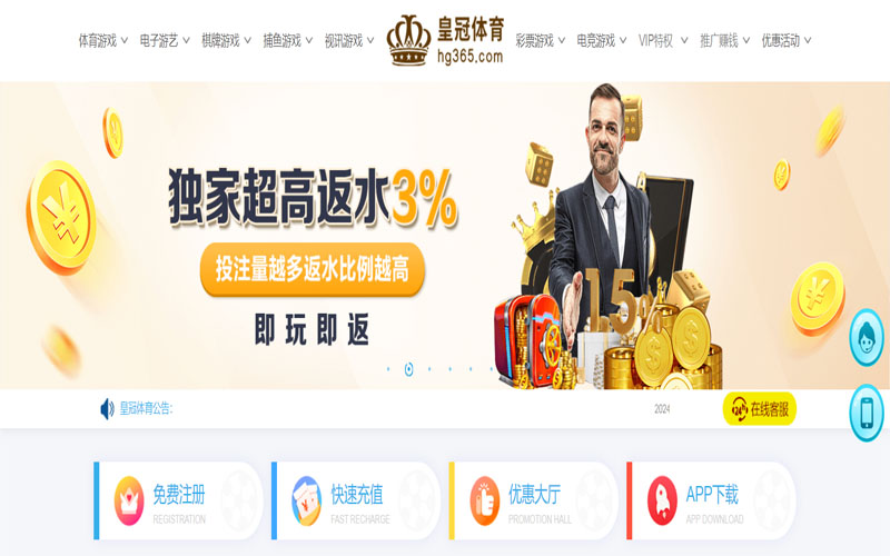 万人牛牛的在线体育博彩APP供应商