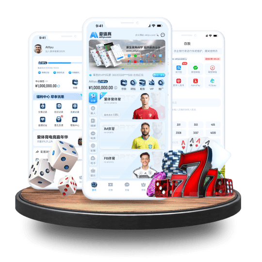 万人牛牛体育APP安卓Android手机版